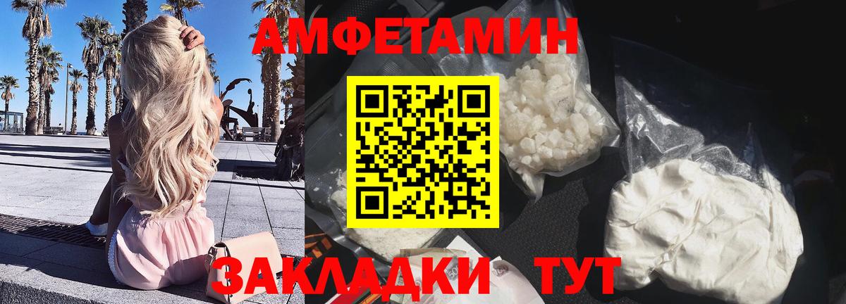 Луга  АМФ 97%  АМФ  Вход с VPN 