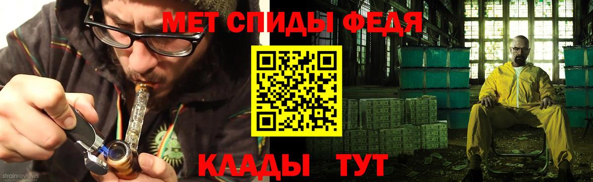 АМФЕТАМИН VHQ Луга