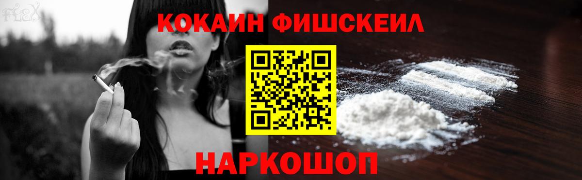 COCAIN 97% Луга