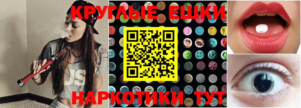 закладки  Вход с VPN  Луга  Ecstasy VHQ  ЭКСТАЗИ DUBAI 