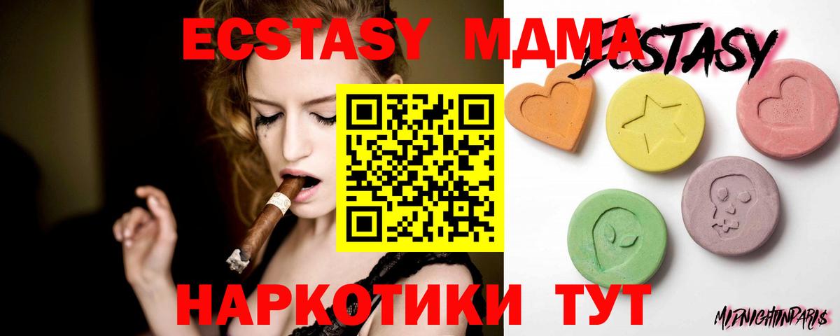 Экстази таблы Луга