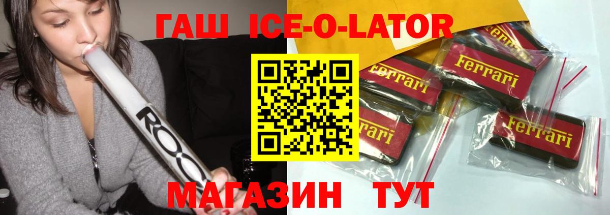 ГАШИШ гарик Луга