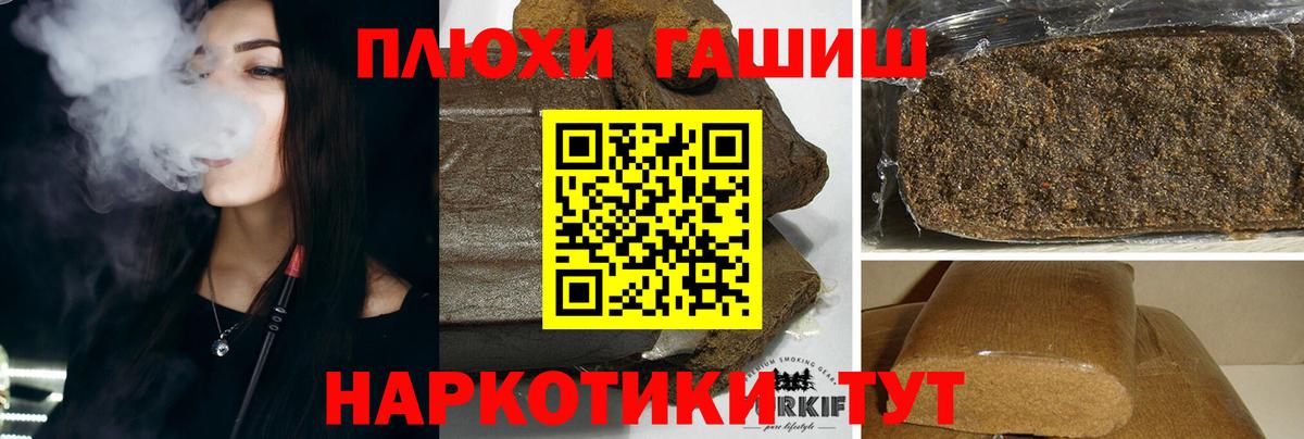 Гашиш гарик  Гашиш  Луга  Вход с VPN 