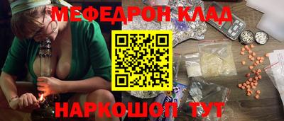 гашик Кандалакша