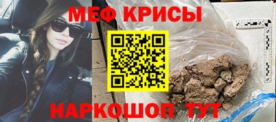 гашик Кандалакша