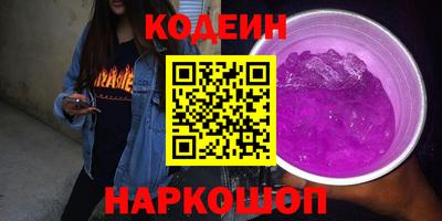 гашик Кандалакша