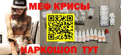 гашик Кандалакша