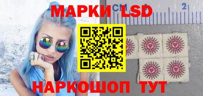 гашик Кандалакша