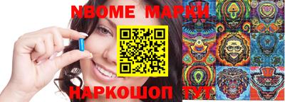 гашик Кандалакша