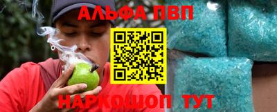 гашик Кандалакша