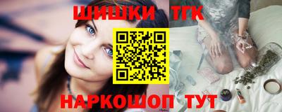гашик Кандалакша