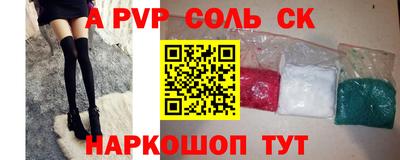 ECSTASY Камышлов