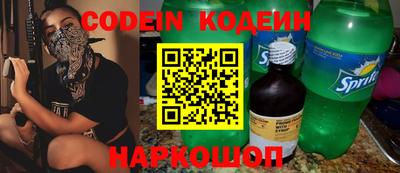 гашик Кандалакша