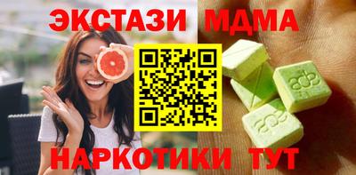 гашик Кандалакша