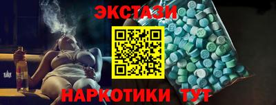 ECSTASY Камышлов
