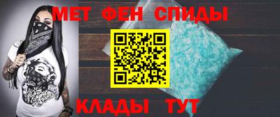 гашик Кандалакша