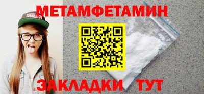 гашик Кандалакша