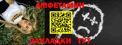 гашик Кандалакша