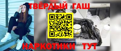 гашик Кандалакша