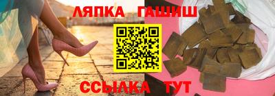дмт Канаш