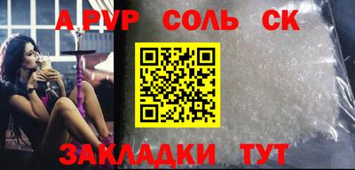 ECSTASY Камышлов
