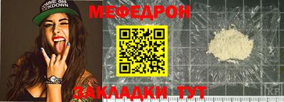 гашик Кандалакша