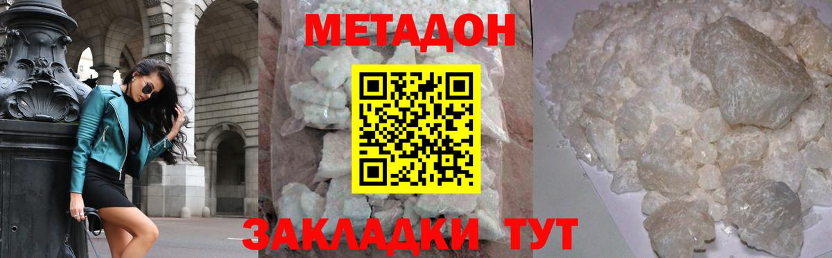 Мефедрон кристаллы  Марихуана  Кокаин  ГАШ  МЕТАДОН  Луга  Вход с VPN 