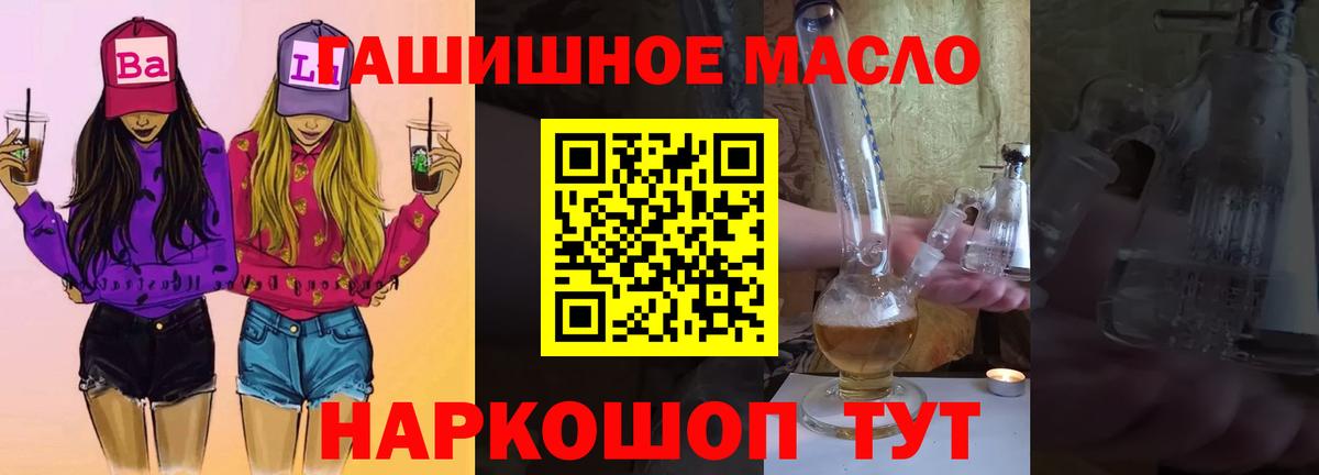 Дистиллят ТГК концентрат Луга