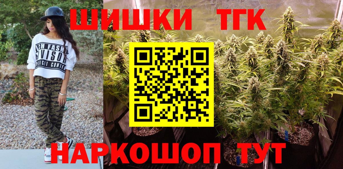Марихуана OG Kush  Бошки Шишки планчик  Вход с VPN  Луга 